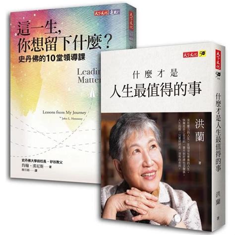 人生大事有哪些|什麼才是你人生中最重要的事？一張「價值觀清單」，重新認識自。